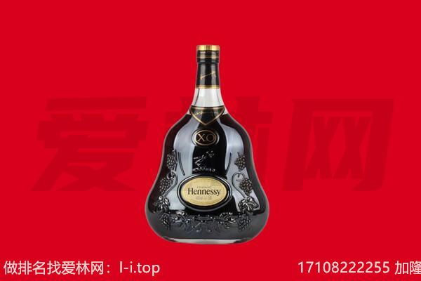 赣州回收轩尼诗